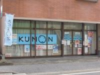 教室入口