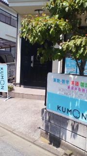 住宅の中、静かな環境です。