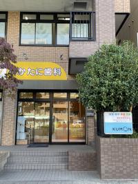 豊四季駅南口ロータリー内、歯科右手にある階段を上がった奥に教室があります。