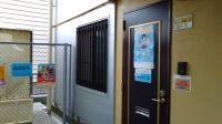 教室見学随時受け付けています。お気軽にお問い合わせください。