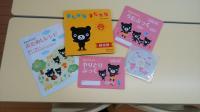 お試し教材です。かわいいくろくまくんと一緒にお話ししましょう