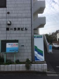 教室へ向かう階段入り口。ベビーカーは階段脇に置いて教室へいらして下さい。