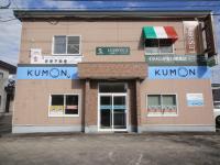 音更小学校の向かいに教室があります!