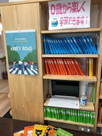 親しみやすい絵本があります♪