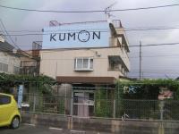 JR船橋法典駅から徒歩3分ほどのところに教室はあります。