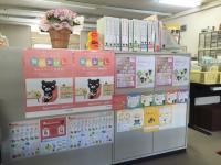 いつでも受け付けております。セットも準備しています。