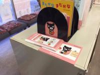 1度リーフを手にとってみてください。