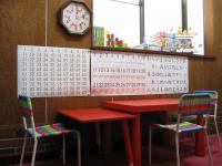 【Baby Kumon】のお部屋です。