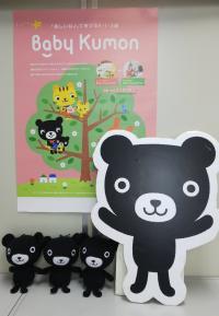 親子でBaby Kumonを<br />
楽しみましょう♪