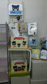 学習はまだ早いかなというお子さまにはBaby Kumonを