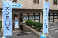 都賀駅より徒歩2分。マンションの1階です。ベビーカーでの出入りはお手伝いします。