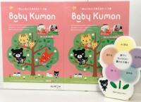 Baby Kumonで、素晴らしい発見の日々にしませんか?