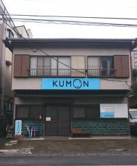 KUMONの大きな看板を目印にお越しください♪