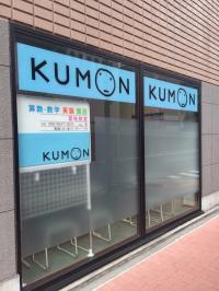 教室は宮地交差点から徒歩すぐです