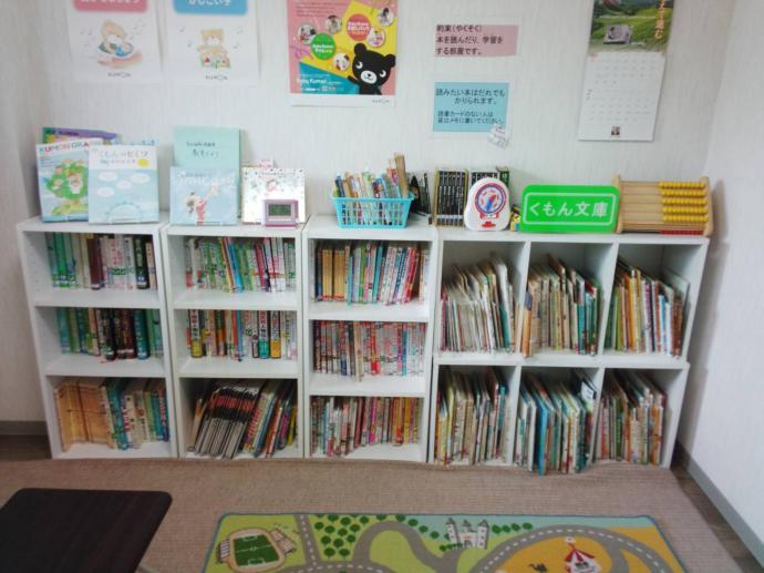 学習後に過ごすための「絵本の部屋」