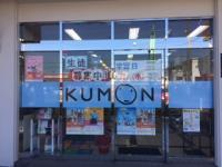 お問い合わせ、見学は随時承っております。