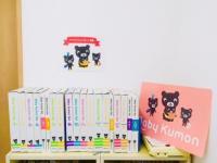 Baby Kumonセットで楽しい時間を過ごしましょう。