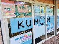 教室は千葉東高の目の前です。お気軽にお越しください♪