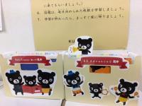 お子さまにちょうどの「おもちゃ」(教材)があります。