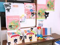 全部の教材を確認出来ます。