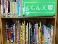 くもんがお勧めする小さいお子様向けの絵本があります。貸出もしています！