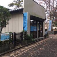 みつわ台南小すぐ近く、公園の隣にある教室です。