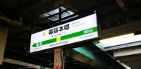 JR・京成幕張本郷駅・同駅バス停からも徒歩4分。静かな住宅地に教室はあります