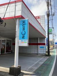 ☆お車でお越しいただけます☆