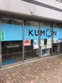 高野駅東口すぐそばにあります。