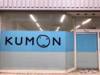 柴又街道沿いにあります。