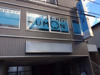 葛西城址公園の目の前にあります。