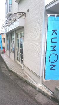 根郷小学校のすぐ隣に教室はあります。