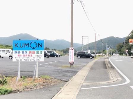 大通りの看板が目印です。広い駐車スペースがあります。