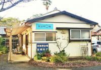 教室の入り口はこちらです。いつでも見学できます。