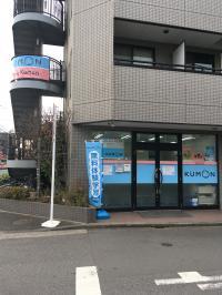 清砂大橋通りからすぐ、KUMONのロゴが見えてきます