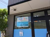 防犯カメラ設置