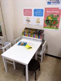 月１回のBabyKumonタイム楽しくお話ししましょう<br />
