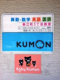 お気軽にお問合せください