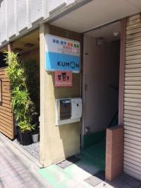 こちらからお入りください。階段はお手伝いいたします。