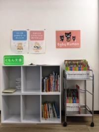 BabyKumonセットには毎号一冊絵本も入っています。