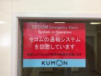 オートロックとセコム完備で安全面も万全です!