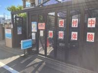 お気軽にお問い合わせください。