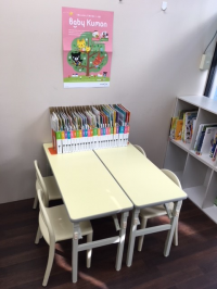 毎月１回のBabyKumonタイムでお会いしましょう。