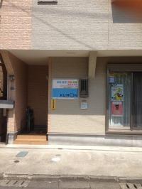 教室の外観になります。