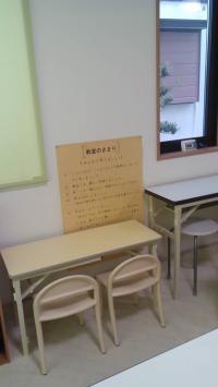 幼児さんでも安心して学習していただけます。