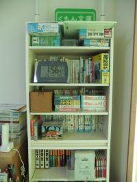 本や教具もたくさんご用意しています。