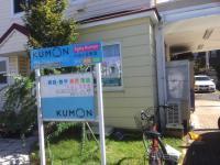 皆様からのお問い合わせお待ちしております！