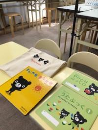 絵本や歌でたくさん働きかけをしてあげましょう！