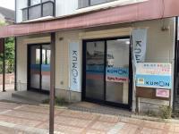 つくし野パークロード(天使幼稚園の向かえ)にあります。