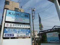 教室は「肉のハナマサ」2階です。建物裏手の階段からどうぞ